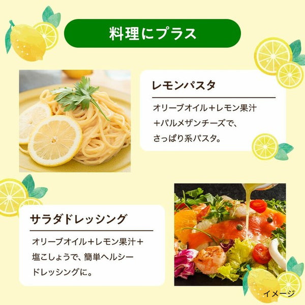 「レモン果汁」