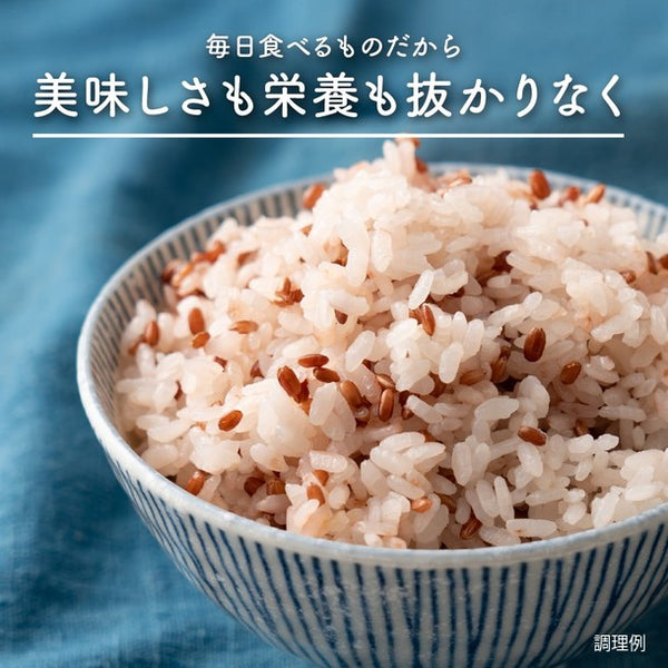 国産「雑穀米 赤米」