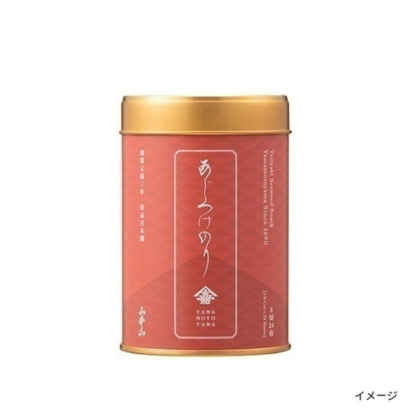 山本山「お茶海苔詰合せ A-3F」