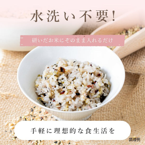 「＆Mel まごわやさしい食材で作った バランス雑穀米」