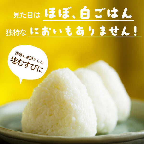 「雑穀米 糖質制限 こんにゃく米(乾燥)」