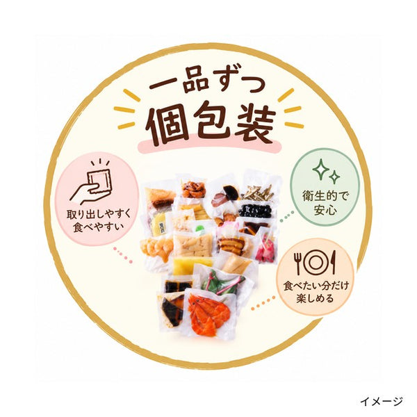 2027おせち「迎春おせちセット三段 手鞠（重箱あり）」