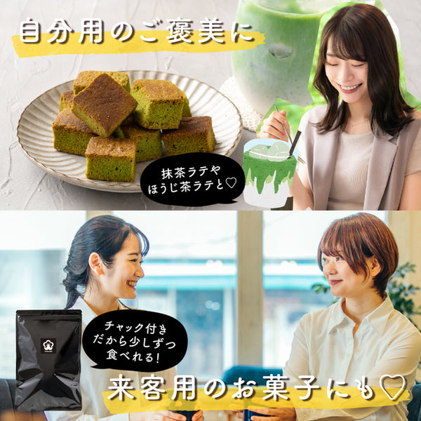「抹茶チョコラスク」