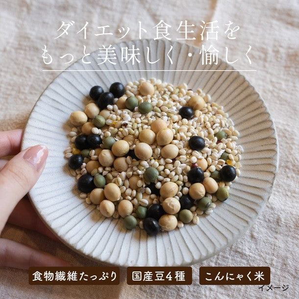 雑穀米 糖質制限 ダイエット重視スリムブレンド」のお得通販