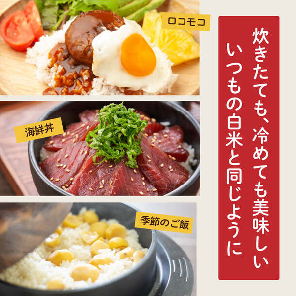 「雑穀米 糖質制限 こんにゃく米(乾燥)」