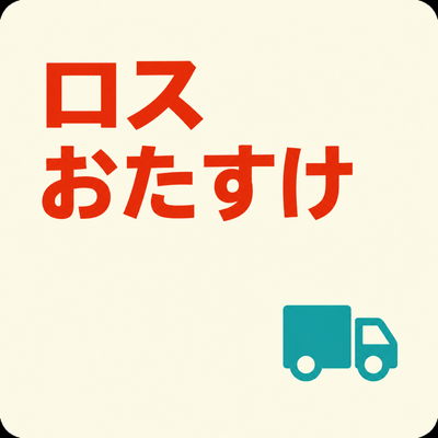 バナー: https://kuradashi.jp/products/7617754398869?variant=44526863089813