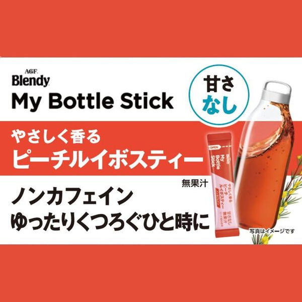 ブレンディ「マイボトルスティック ピーチルイボスティー」