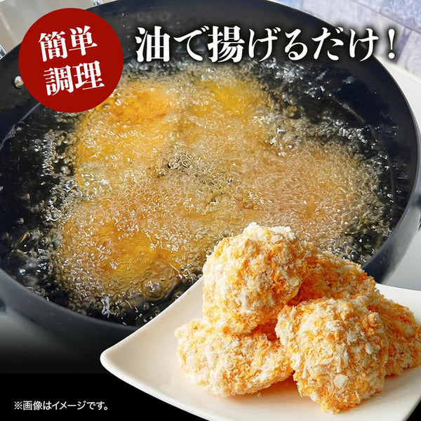 「ホタテフライ」
