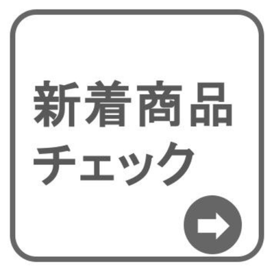 バナー: /collections/all?sort_by=created-descending