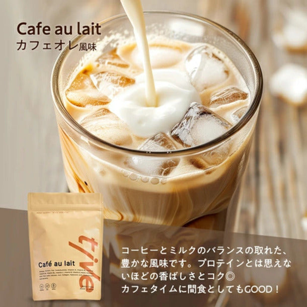 プロテインカフェオレ風味」500gのお得通販｜Kuradashi(クラダシ)で