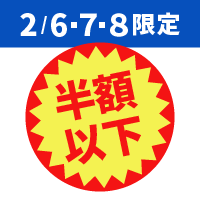 【10%OFF】はごろもフーズ「シーチキンSmileプチ」