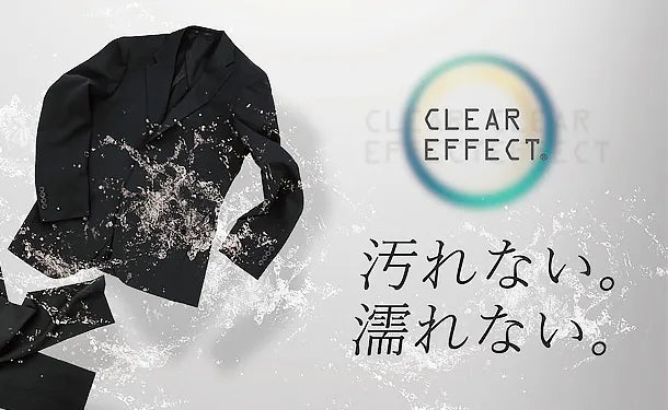衝撃の防汚！「イージーケアスーツ　CLEAR EFFECT」ブラック【A7】