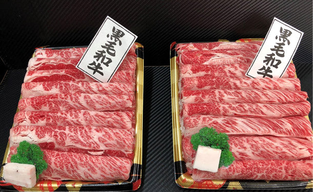 九州産「黒毛和牛肩ロースすき焼き用」500g×2パックの通販｜Kuradashi