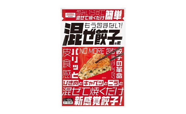 昭和産業「もう包まない！混ぜ餃子の素」120g×40袋