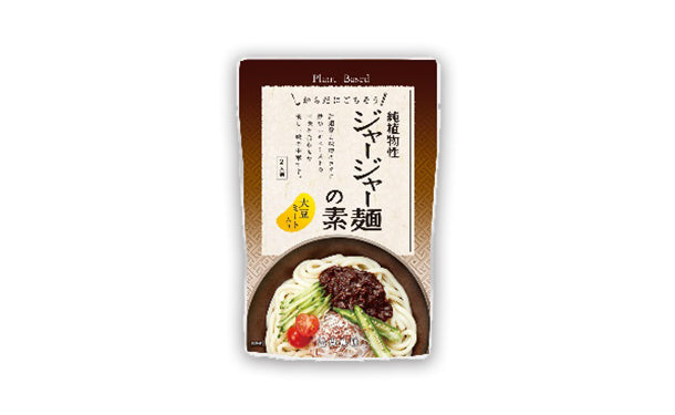 冨貴食研「ジャージャー麺の素」130g×16袋