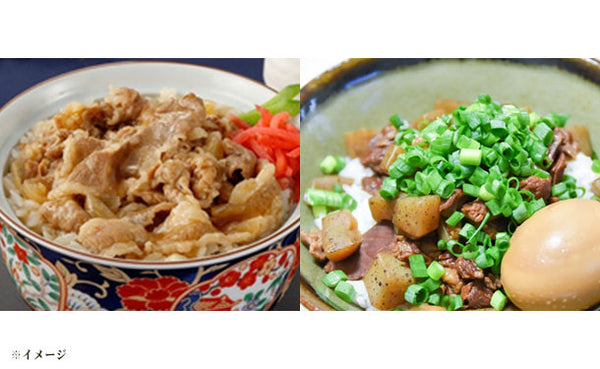 「黒毛和牛のこだわり牛丼＆まかない牛すじ煮込み」