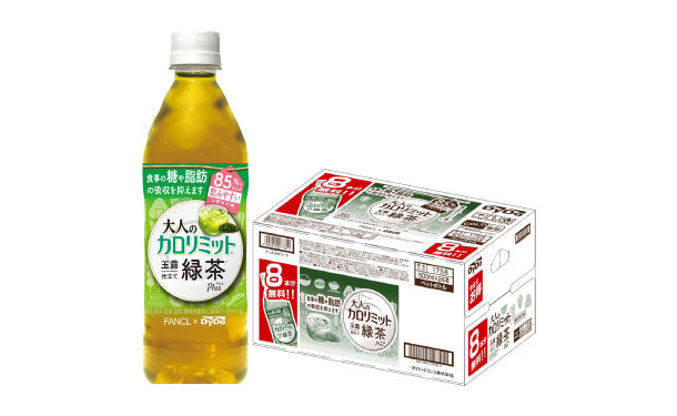 DyDo「大人のカロリミット 玉露仕立て緑茶プラス」500ml×48本の通販