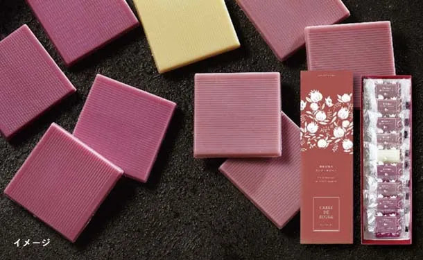 「幸せを結ぶ赤いチョコレートCARRE DE ROUGE」9枚×10箱