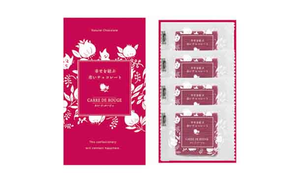 「幸せを結ぶ赤いチョコレートCARRE DE ROUGE」4枚×20箱
