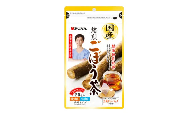あじかん「国産焙煎ごぼう茶」20包×10袋