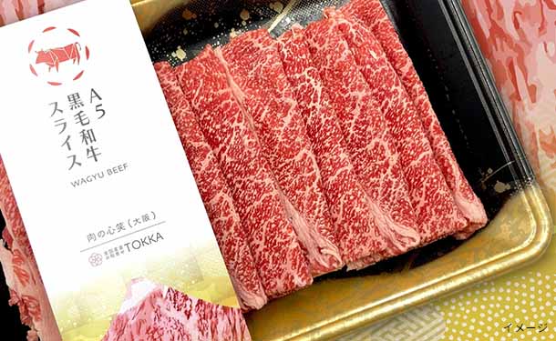 牛肉の通販商品一覧｜Kuradashiでフードロス・食品ロス削減！