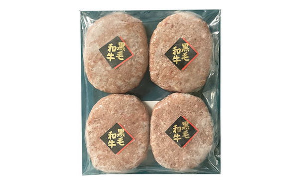 「黒毛和牛堪能！黒毛和牛のハンバーグと牛丼セット」