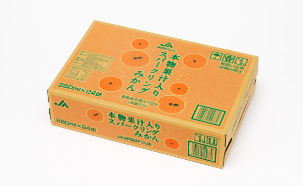 JA静岡経済連「本物果汁入り スパークリングみかん」280ml×48缶