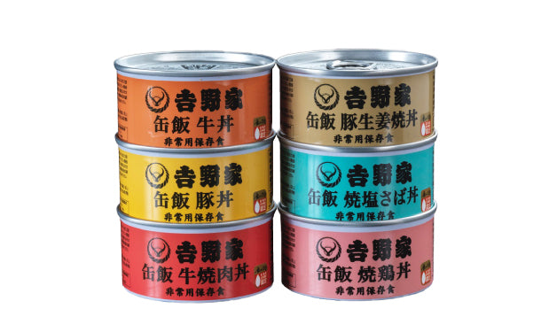 吉野家「缶飯6種アソートセット（160g×6缶）」2セット