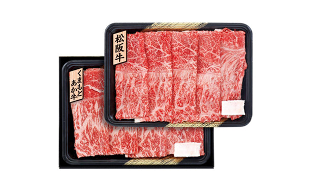 「松阪牛＆くまもとあか牛のすきやき肉」各460g（SL-183）