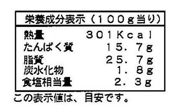 「黒胡椒ウインナー」1kg×2袋