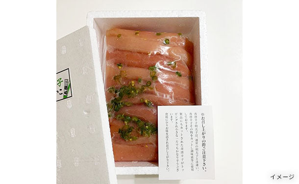 楢崎商店「訳あり青唐辛子明太子激辛5倍（1本物）」1kgのお得通販