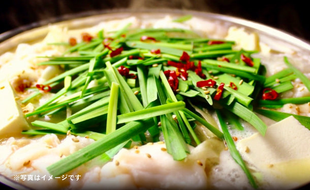 博多の味 もつ鍋セット」（RB-515）のお得通販｜Kuradashi(クラダシ)で