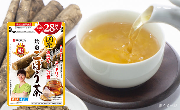 あじかん「機能性表示食品 国産焙煎ごぼう茶」28包×2袋