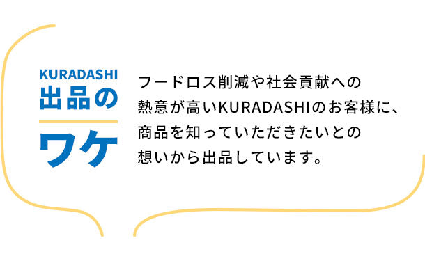 モンテベッロ「パスタソース イワシ＆フィノッキエット」190g×12個の通販｜Kuradashiでフードロス・食品ロス削減！