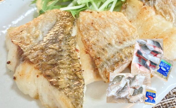 国産「骨抜き切身魚 オリジナルソルト付」2種×各10パック