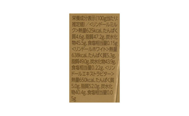リンツ「リンドール・アソートBOX」6粒入×12箱