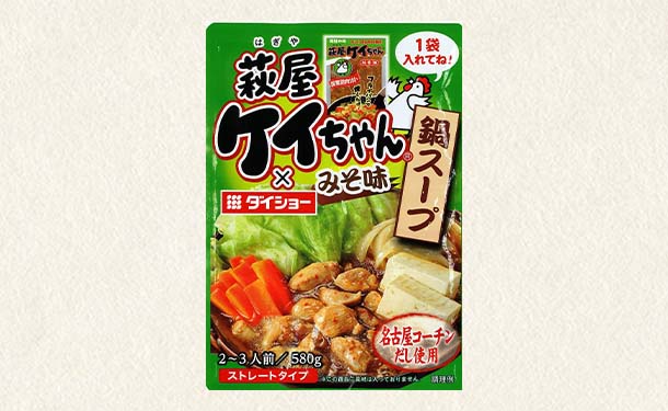 「萩屋ケイちゃん鍋スープ みそ味」580g×20個