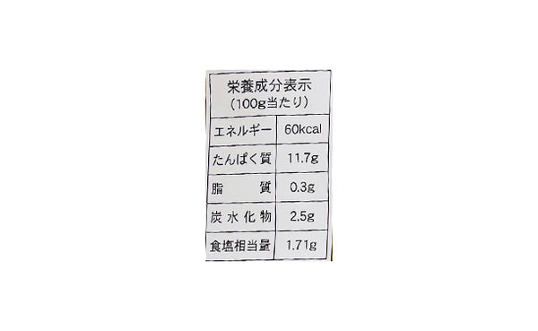 「ガーリックシュリンプ 」
