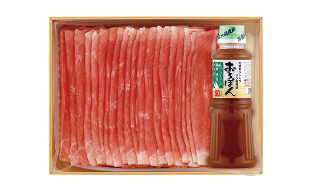 「さくらポークしゃぶしゃぶ肉＆おろしポン酢セット」（RC-536）