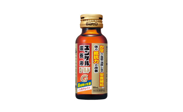 佐藤製薬「ユンケル滋養液 ゴールド」50ml×10本の通販｜Kuradashiで