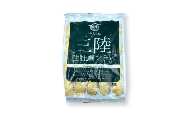 三陸産「生牡蠣フライ 25g」20粒×2パック