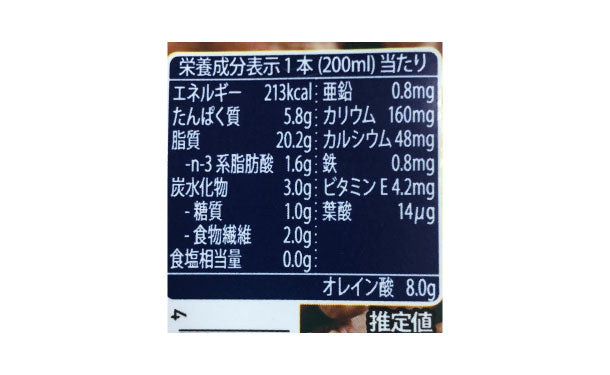「低糖質ロカボナッツミルク」200ml×48本