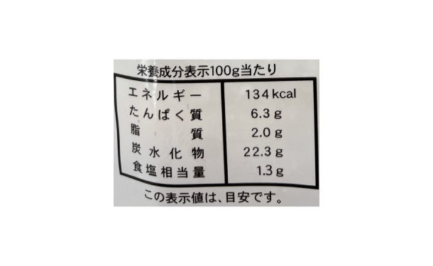 三陸産「生牡蠣フライ 40g」10粒×4パック