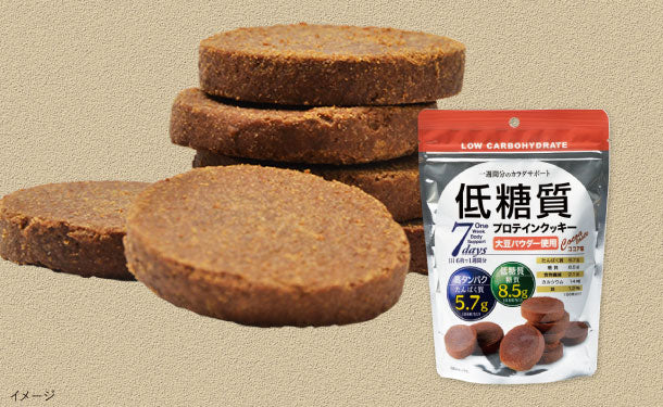 あじげん「低糖質プロテインクッキー（ココア味）」168g×10袋