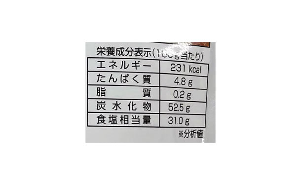 淡路島産「たまねぎスープ」200g×20個の通販｜Kuradashiでフードロス