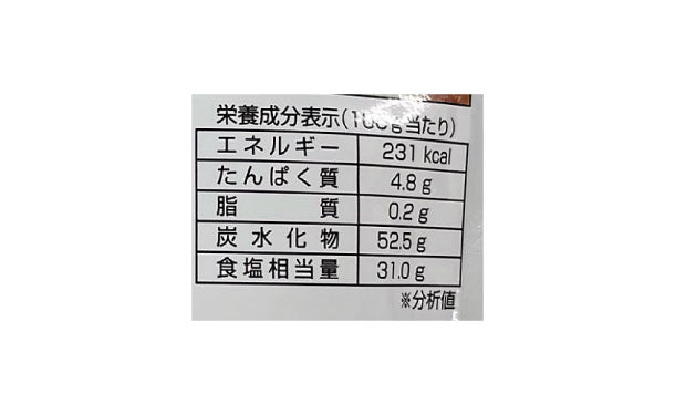 淡路島産「たまねぎスープ」200g×20個