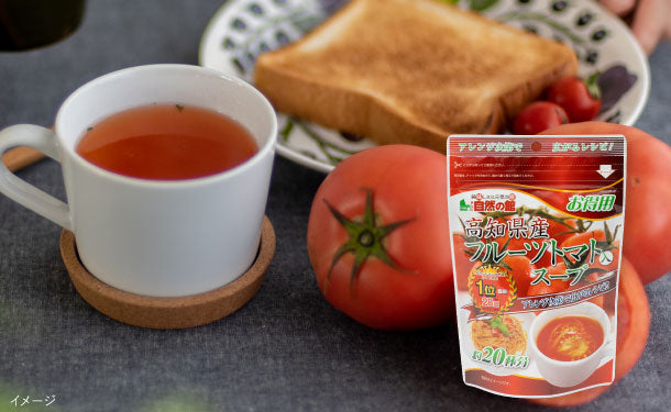 高知県産「フルーツトマトスープ」160g×20個