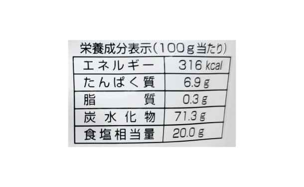高知県産「フルーツトマトスープ」160g×20個