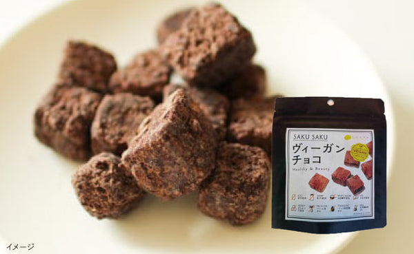 CHAYAマクロビ「SAKUSAKUヴィーガンチョコ」