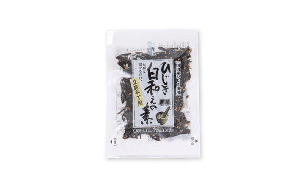 山忠「国産 ひじき白和えの素（豆腐半丁用）＆梅入りひじきふりかけソフトタイプ」各10袋【レターパックプラス便】